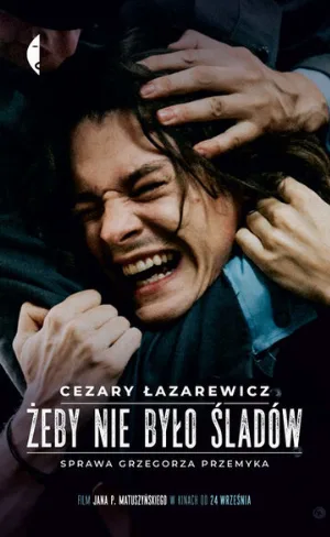 Не оставляй следов (фильм, 2021)