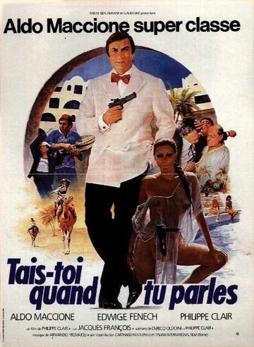 Заткнись, когда говоришь! (фильм, 1981) Заткнись, когда говоришь! (фильм, 1981)