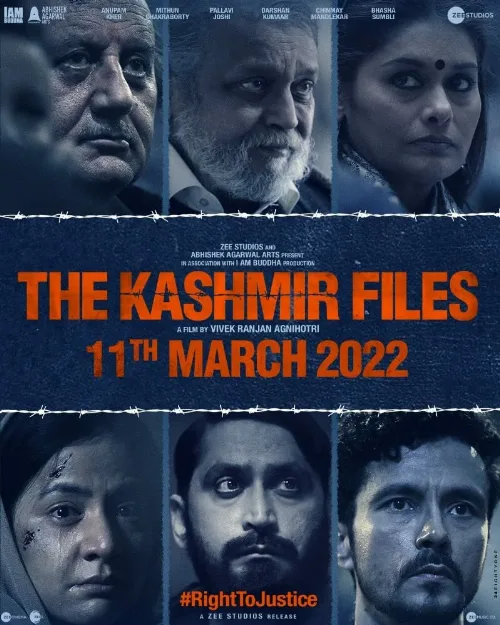 Кашмирские файлы (фильм, 2022) Кашмирские файлы (фильм, 2022)