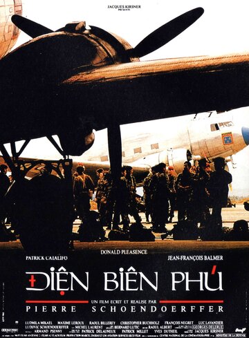 Дьенбьенфу (фильм, 1992) Дьенбьенфу (фильм, 1992)