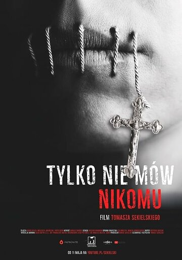 Только не говори никому (фильм, 2019) Только не говори никому (фильм, 2019)