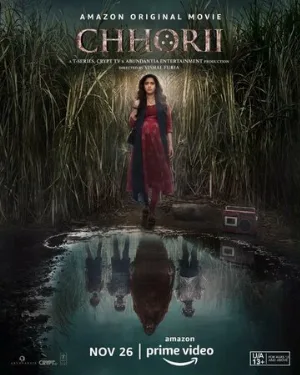 Чори (фильм, 2021)