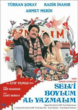 Красная косынка (фильм, 1977)