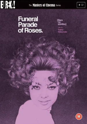 Похоронная процессия роз (фильм, 1969)