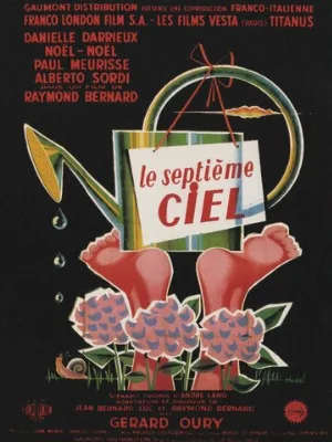 Электрическая вдова (фильм, 1958)