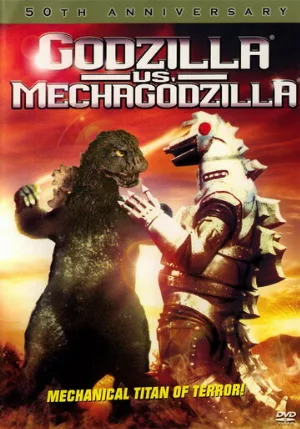 Годзилла против Мехагодзиллы (мультфильм, 1974) Годзилла против Мехагодзиллы (мультфильм, 1974)