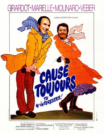 Говорите, мне интересно (фильм, 1979) Говорите, мне интересно (фильм, 1979)