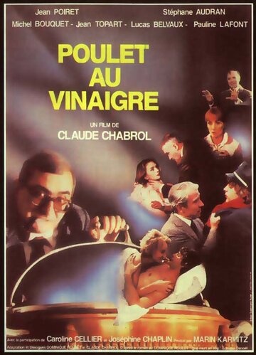 Цыпленок под уксусом (фильм, 1985)