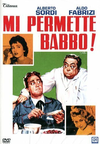 Постер фильма Позвольте мне, батя! 1956 года Постер фильма Позвольте мне, батя! 1956 года