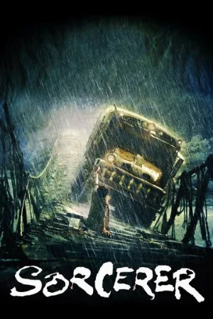 Колдун (фильм, 1977)
