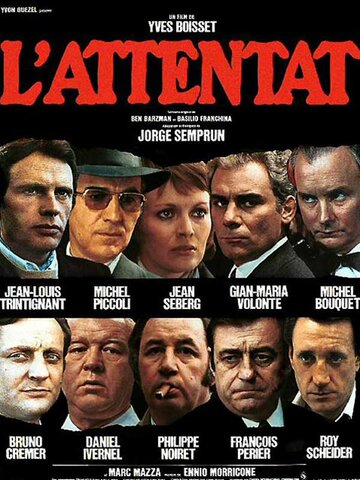 Похищение в Париже (фильм, 1972) Похищение в Париже (фильм, 1972)