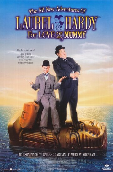 Придурки против мумии (фильм, 1999)