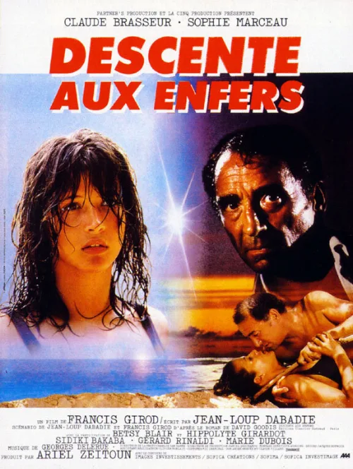Сошествие в ад (фильм, 1986) Сошествие в ад (фильм, 1986)