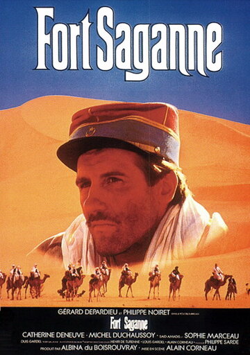 Форт Саган (фильм, 1984) Форт Саган (фильм, 1984)
