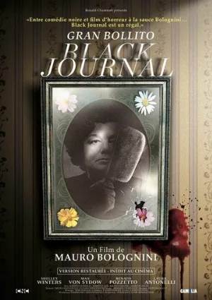 Большое варево (фильм, 1977)