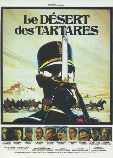 Пустыня Тартари (фильм, 1976)