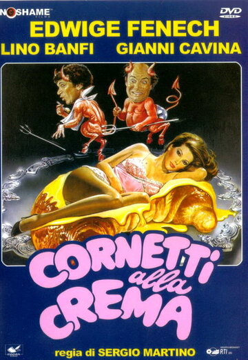 Рогалики с кремом (фильм, 1981) Рогалики с кремом (фильм, 1981)