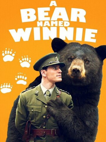 Медведица по имени Винни (фильм, 2004) Медведица по имени Винни (фильм, 2004)