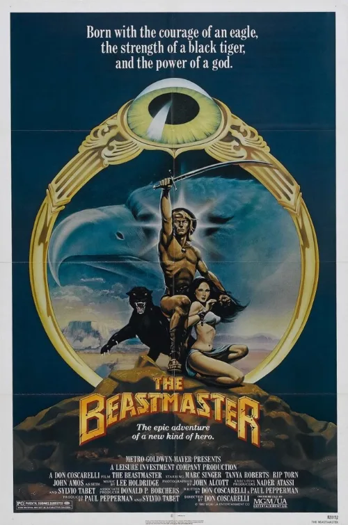 Повелитель зверей (фильм, 1982)
