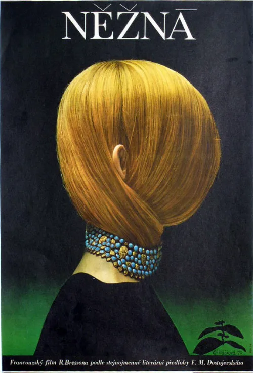 Кроткая (фильм, 1969)