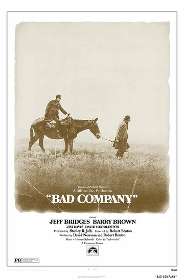 Плохая компания (фильм, 1972) Плохая компания (фильм, 1972)