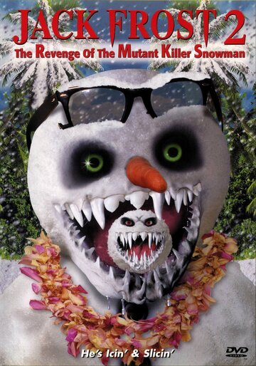 Снеговик 2: Месть (фильм, 2000)