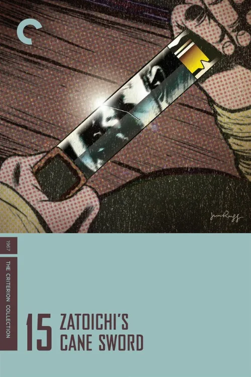 Меч из трости Затоичи (фильм, 1967) Меч из трости Затоичи (фильм, 1967)
