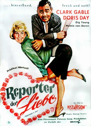 Любимец учителя (фильм, 1958)