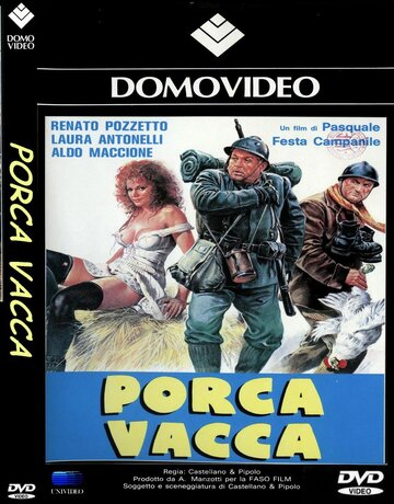 Шлюха (фильм, 1982)