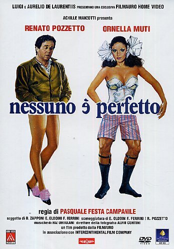 Никто не совершенен (фильм, 1981) Никто не совершенен (фильм, 1981)
