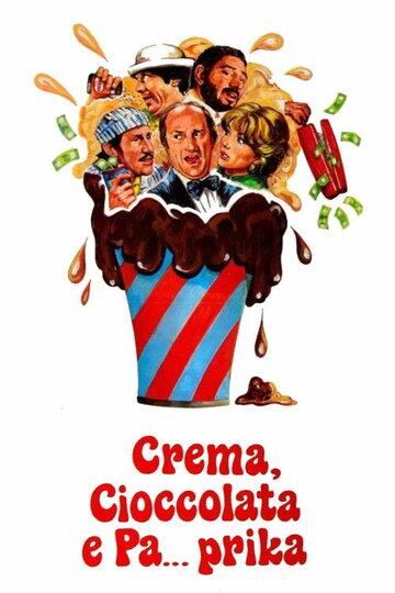 Крем, шоколадка и па...прика (фильм, 1981)