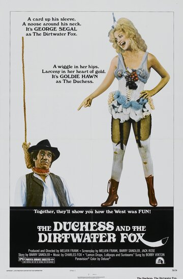 Герцогиня и Драный Лис (фильм, 1976) Герцогиня и Драный Лис (фильм, 1976)