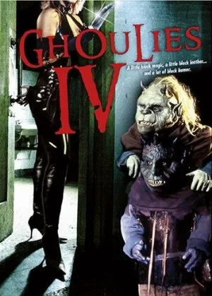 Гоблины 4 (фильм, 1994) Гоблины 4 (фильм, 1994)