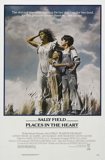Место в сердце (фильм, 1984) Место в сердце (фильм, 1984)