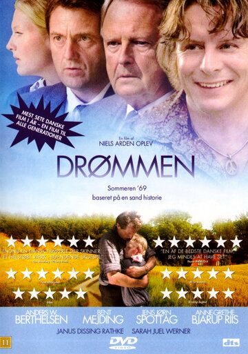 У нас все получится (фильм, 2006) У нас все получится (фильм, 2006)