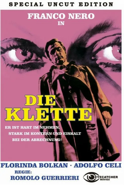 Детектив (фильм, 1969)