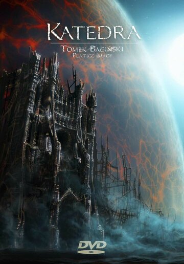 Мультфильм Кафедральный собор (2002) смотреть онлайн