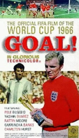 Спор за золотую богиню (фильм, 1966)