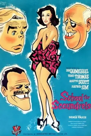 Школа для негодяев (фильм, 1960)