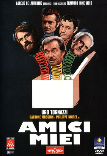 Мои друзья (фильм, 1975) Мои друзья (фильм, 1975)