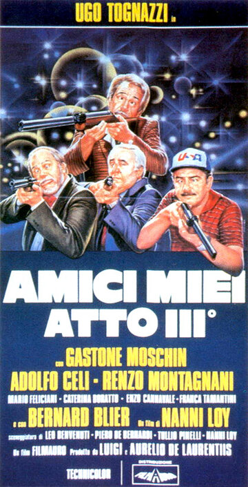 Мои друзья, часть 3 (фильм, 1985) Мои друзья, часть 3 (фильм, 1985)