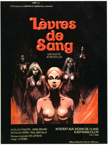 Окровавленные губы (фильм, 1975) Окровавленные губы (фильм, 1975)