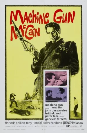 Неприкасаемые (фильм, 1969)