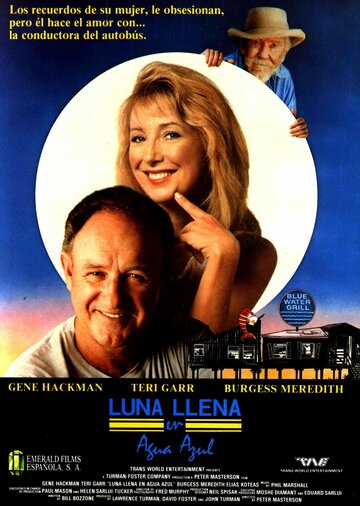 Полная Луна в голубой воде (фильм, 1988) Полная Луна в голубой воде (фильм, 1988)