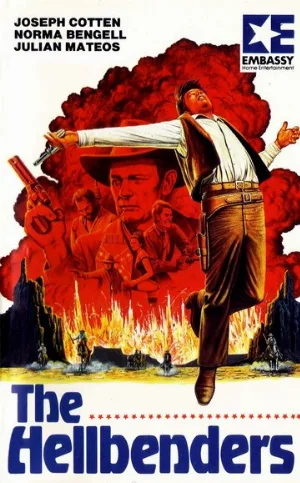 Жестокие (фильм, 1967)