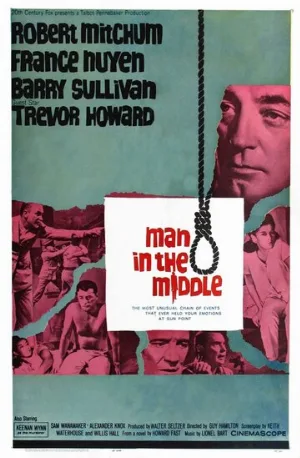 Человек посередине (фильм, 1964)