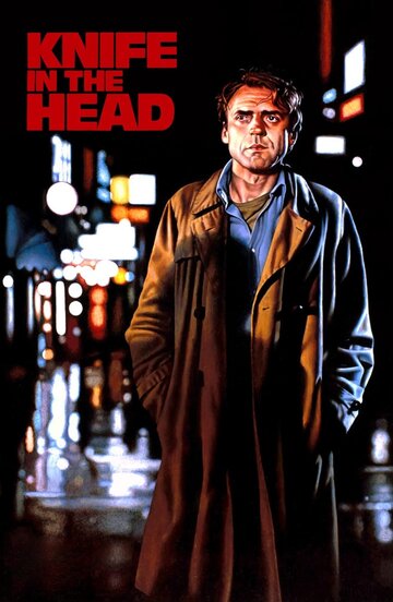 Нож в голове (фильм, 1978) Нож в голове (фильм, 1978)