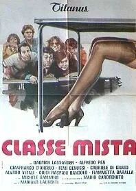 Смешанный класс (фильм, 1976) Смешанный класс (фильм, 1976)