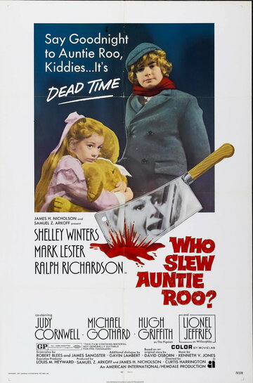 Кто прикончил тётушку Ру? (фильм, 1972)