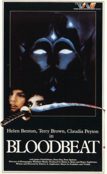 Кровавое месилово (фильм, 1983) Кровавое месилово (фильм, 1983)